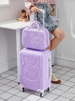 HL 行李箱女兒童卡通可愛網紅20寸登機旅行拉桿箱小型輕便學生密碼箱