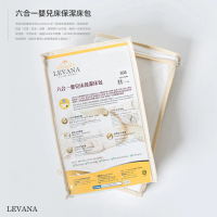 【LEVANA】六合一嬰兒床保潔床包-兩件組(L/M)