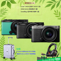 Panasonic 國際牌 LUMIX S9N S9 + 18-40mm F4.5-6.3 全片幅微單眼相機 DC-S9N(公司貨)