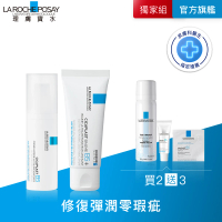 【理膚寶水】加強修復雙星組★B5全面修復凝乳40ml+B5+全面修復霜 40ml_C(繃帶凝乳)