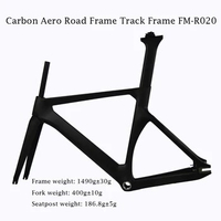 Carbon track frame fixed gear aero road frame 510mm in stock FM-R020