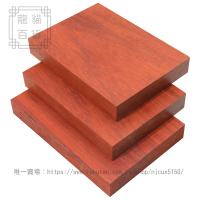 紅花梨木料實木木方DIY雕刻料紅木板薄片盒子料木托臺面桌面定製