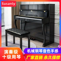 Electric Piano 88-key Heavy Hammer Upright Piano Professional Grade Examination Electronic Organ Electronic Smart Digital Piano