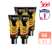 【566】曬黑黑髮乳-65gx4