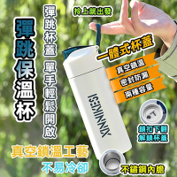 樂豐生活 316不鏽鋼運動直飲保溫杯1000ML 三色任選 附茶隔 隨行杯 咖啡杯 環保杯 LFlife