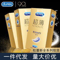 [ Fast Shipping ] Durex 001 Condom Ultra-Thin Bold Love Toys Condom Thread Safty Belt Cover