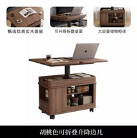 餐枱梳化實木可升降折疊沙發邊幾小推車客廳家用邊櫃茶几餐桌二合一中古風