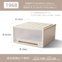 透明抽屜式收納盒抽屜儲物收納箱透明鞋盒收納抽屜家用衣服整理箱