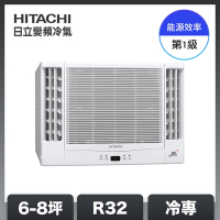 【HITACHI 日立】6-8坪 R32 1級變頻冷專雙吹窗型空調 RA-50QR