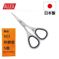 【ALLEX】極細短刃剪刀-110mm-黑 日本製造，日本原裝