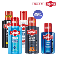 【Alpecin】咖啡因洗髮露250ml(一般型/雙動力/運動型/抗頭皮屑)+咖啡因頭髮液200ml