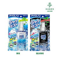 台隆手創館 日本白元 ICE衣物涼感消臭噴霧100mL(涼感噴霧 消臭噴霧)