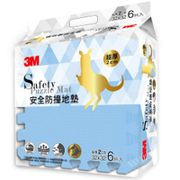 3M 安全防撞地墊-礦石藍 32X32cm(1組6片)★愛兒麗婦幼用品★