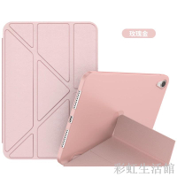 變形皮套 支架保護套 防摔殼 適用於三星平板 Galaxy Tab A9+ A8 A7 S6 A7lite A 保護殼