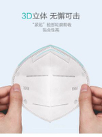 海氏海諾KN95立體口罩 5層防護 獨立包裝 透氣無紡布 成人適用- 【獨立包裝】5隻 KN95 均碼