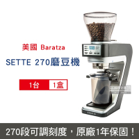 BARATZA  270段微調 金屬錐刀 定時定量 咖啡電動磨豆機1台-Sette 270