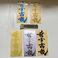 STIKER STICKER KANJI ASTHETIC JEPANG CUTTING