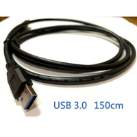 現貨 USB 3.0 公對公 公對母傳輸線1.5米(150公分) 雙頭USB線 USB 3.0 USB線