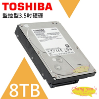昌運監視器 TOSHIBA 東芝 8TB 監控型3.5吋硬碟 監控系統專用 7200轉 HDWT380UZSVA【APP下單4%點數回饋】
