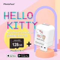 【Photofast】HELLO KITTY 2022 雙系統手機備份方塊+128記憶卡(iOS蘋果/安卓通用版)