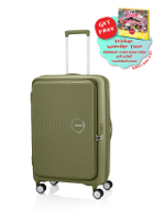 CURIO BOOK OPEN กระเป๋าเดินทางขนาด 28 นิ้ว EXP TSA สีกากี+CURIO BO STICKER