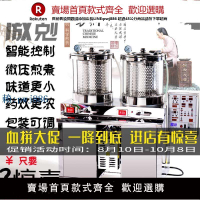 【高品質超低價】無蒸汽煎藥機雙煎藥機傲剋中藥煎藥機第三代控制系統自動煎藥包裝