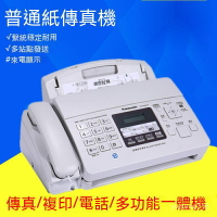 松下普通A4紙傳真機自動接收辦公家用電話複印傳真多功能一體機 傳真機 影印電話 電話座機