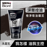 MEN S Biore 深層控油洗面乳 100g