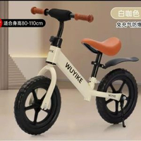 兒童玩具平衡車無腳踏板2--8歲男女寶寶通用兩輪滑行車初學學步車白色12寸發泡輪2-3歲+支撐+後瓦+防撞棉