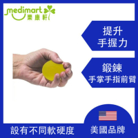 美國物理治療協會認證 - 手部練力球  黃-特軟
