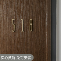 創意北歐黃銅數字門牌號簡約個性酒店宿舍房間號墻壁裝飾號碼門牌