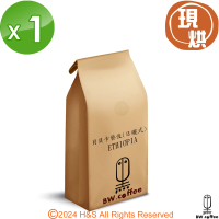 【黑開水】現烘貝貝卡藝伎日曬式淺培咖啡豆1磅(450克/包)