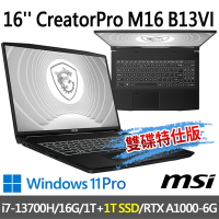 msi微星 CreatorPro M16 B13VI-1428TW 16吋 創作者筆電(i7-13700H/16G/1T SSD+1T SSD/RTX A1000-6G/W11P-雙碟特仕版)
