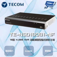 昌運監視器 東訊 TE-NSD16081-NF 16路 4K H.265 NVR 智能網路型錄影主機 聯詠晶片 無警報