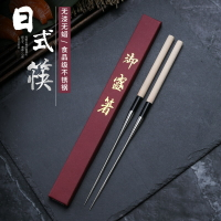刺身筷子壽司料理日料日式不銹鋼尖頭三文魚章魚小丸子專用筷日本
