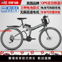 【台灣公司 超低價】26寸折疊鋰電山地車自行車成人變速越野助力單車外銷