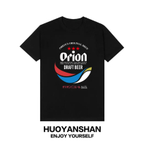 เสื้อยืดแขนสั้นผ้าฝ้ายพรีเมี่ยม, การออกแบบเบียร์ Orion Okinawa, สำหรับผู้ชาย, สไตล์สนุก, พลัสไซส์, เ