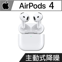 蘋果 Apple AirPods 4 主動式降噪款 無線耳機 台灣公司貨 MXP93TA/A【贈手機直立架】