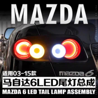 LED taill light Suitable for Mazda 6 brake light Mazda 6 2003-2016 lampshade reversing rear taillight Car accessories