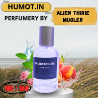 MUGLER /  PARFUM UNISEX / PARFUM BEST SELLER / PARFUM TAHAN LAMA / PARFUM VIRAL / EXTRAIT DE PARFUM 