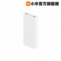 小米 官方旗艦館 PB200DZM 小米行動電源3 快充版 20000mAh 18W 3孔輸出(USB-A/Type-C可充)