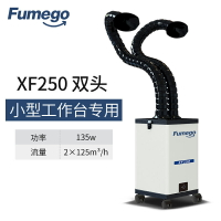 排煙機移動式焊接抽吸煙焊錫煙霧凈化器烙鐵煙霧激光打標小型神器110V 森馬先生旗艦店