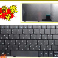 New laptop keyboard For ACER ASPIRE ONE 751 752 1810 1810T 1810TZ 1830 1830T Service Russian version BLACK