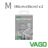 【VAGO】VAGO 旅行真空收納袋二入40X50cm-M(需搭配VAGO微型真空壓縮機使用)