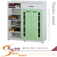 《風格居家Style》(塑鋼材質)3.5尺開門鞋櫃-綠/白色 075-05-LX