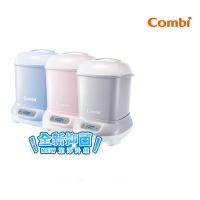Combi官方直營 Pro360 PLUS 高效消毒烘乾鍋