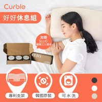 【Curble】韓國 Curble Pillow 陪睡神器枕頭 二顆 贈SLLIG 香氛蠟燭三入禮盒組