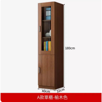 文件櫃置物櫃子（A款文件櫃【榆木色】）