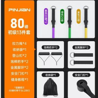 運動拉力繩多功能健身阻力帶力量健身拉力器練背拉伸帶彈力繩