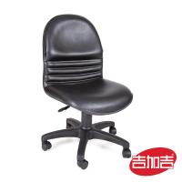 【GXG】短背皮面 電腦椅 TW-1034(無扶手)